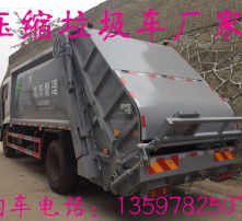 城市清洁的“守护者” 高清图片下的垃圾车全貌